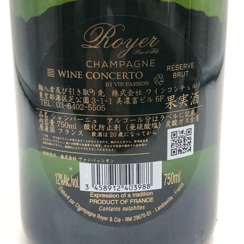 ロワイエ ペール エ フィス ブリュット レゼルヴ 12% 750ml Royer Pere et Fils シャンパン【D4】