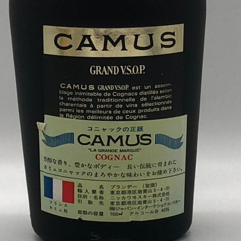 カミュ グランド VSOP ラ グランマルキ 700ml 40% CAMUS GRAND LA GRANDE MARQUE コニャック【A4】
