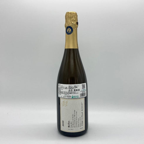 フィリップ パカレ ビュル 2020 750ml 11.5% PHILIPPE PACALET Bulles スパークリングワイン【C2】