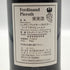 シュタインヴァイラー クロスター リープフラウエンベルク 2001 750ml 14% Steinweiler Kloster 白ワイン【G2】