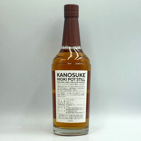 東京都限定◆嘉之助 日置 ポットスティル リミテッド エディション 2024 700ml 55% HIOKI POT STILL 2024 LIMITED EDITION 【X4】