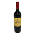シャトー レオヴィル ポワフェレ 2005 750ml 13.5% CHATEAU LEOVILLE POYFERRE ボルドーワイン【C1】