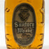 東京都限定◆サントリー 特角 10年 角瓶発売 60周年記念 ハーフボトル 360ml 43% SUNTORY 【D1】