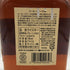 メーカーズマーク 46 フレンチオーク 47% 700ml MakersMark バーボン【T0】