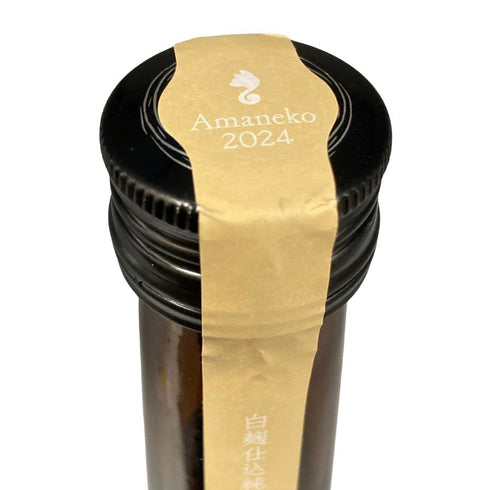 新政酒造 新政 アマネコ 亜麻猫 2024 720ml 13% 2024年3月出荷 ARAMASA 日本酒 - 特別純米酒【C4】
