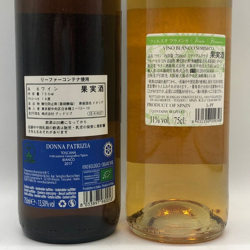 白ワイン まとめ【4本セット】 MILUNA 750ml 11.5% VINO BLANCO SEMISECO 750ml 11% Beau Mayne 750ml 13% DONNA PPATRIZIA 750ml 14% 白ワイン【7-2】