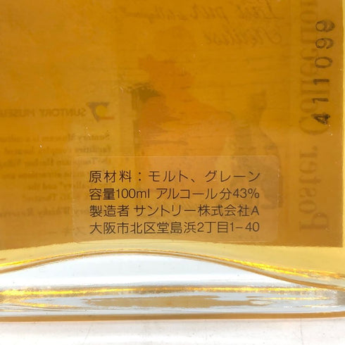 東京都限定◆サントリー ウイスキー リザーブ ポスターコレクション スタンランラベル 100ml 43% SUNTORY Whiskey Reserve Poster Collection 【G4】