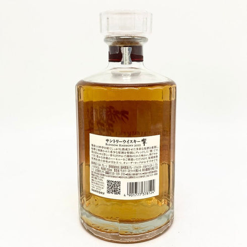 東京都限定◆サントリー 響 ブロッサムハーモニー 2022 700ml 43% 箱付き 【J4】