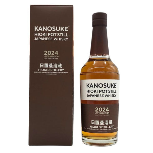 東京都限定◆嘉之助 日置 ポットスティル リミテッド エディション 2024 700ml 55% HIOKI POT STILL 2024 LIMITED EDITION 【B1】