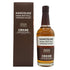 東京都限定◆嘉之助 日置 ポットスティル リミテッド エディション 2024 700ml 55% HIOKI POT STILL 2024 LIMITED EDITION 【B1】