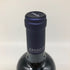 ケンゾーエステート 紫鈴 2020 750ml 15.2% KENZO ESTATE rindo カリフォルニアワイン【C1】