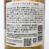 東京都限定◆サントリー 知多 シングルグレーン 700ml 43% SUNTORY CHITA 【Q】
