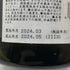 大信州酒造 大信州 以和為貴 純米大吟醸 2024.3 16% 1500ml 日本酒- 純米大吟醸酒【T】