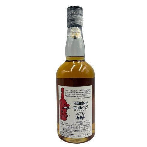 東京都限定◆ベンチャーウイスキー イチローズモルト 秩父 ウイスキートーク 福岡 2021 月と失われゆく動物 ニホンライチョウ 2015-2021 700ml 63% Ichiro's Malt 【J4】