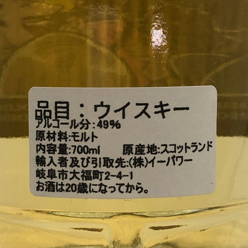 グレンエルギン 2009 14年 Barrel Aged Life 記念ボトル 700ml 49.4% GLEN ELGIN スコッチウイスキー【O2】