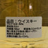 グレンエルギン 2009 14年 Barrel Aged Life 記念ボトル 700ml 49.4% GLEN ELGIN スコッチウイスキー【O2】
