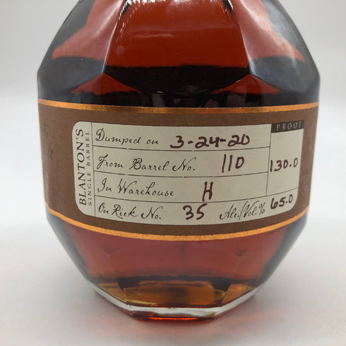 ブラントン シングルバレル 2020 750ml 46.5% Blanton's Single Barrel バーボン【D3】