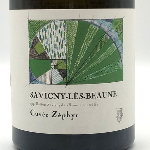 サヴィニー レ ボーヌ キュヴェ ゼフィール 2023 750ml 13% SAVIGNY LES BEAUNE 白ワイン【C3】