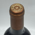 シャトー ヴァランドロー 1998 750ml 15% CHATEAU VALANDRAUD ボルドーワイン【F3】