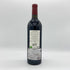 ラ ダム シャトー ジャン フォー 2012 750ml 13.5% La Dame de Chateau Jean Faux ボルドーワイン【G2】