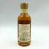 東京都限定◆ニッカ 竹鶴 17年 ピュアモルト 180ml 43% NIKKA 【H2】