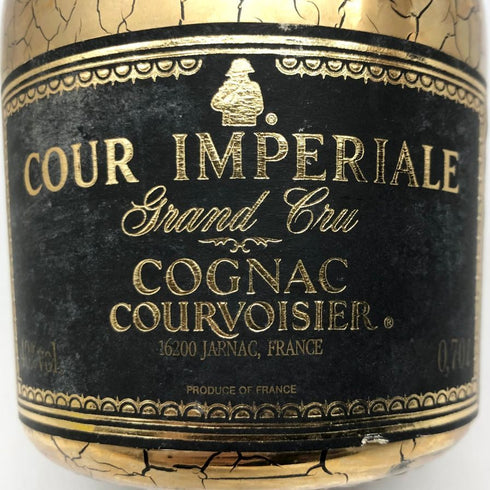 クルボアジェ ナポレオン クールインペリアル 700ml 40% COURVOISIER NAPOLEON COUR IMPERIAL GOLD ブランデー1247g【T1】