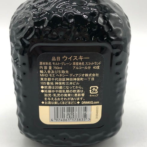 グランド オールドパー 18年 750ml 40% Grand Old Parr スコッチウイスキー【E1】
