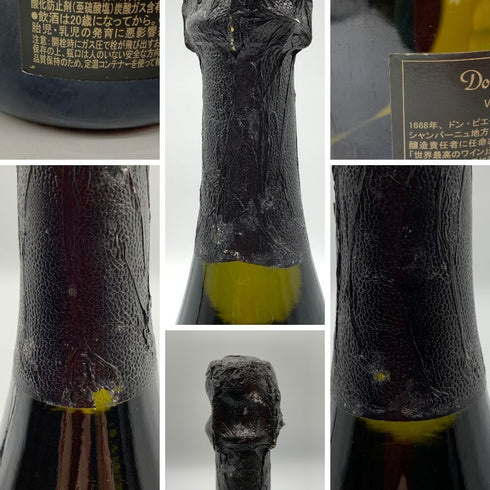 ドンペリニヨン ブリュット 白 2004 750ml 12.5% Dom Perignon Brut シャンパン【N4】