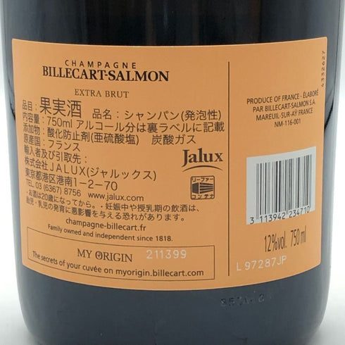ビルカール サルモン ル ロゼ 750ml 12% BILLECART SALMON LE ROSE シャンパン【G3】