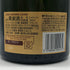 クリュッグ ブリュット 白 750ml 12.5% KRUG BRUT シャンパン【P2】