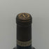 シャトー デュルフォール ヴィヴァン グランクリュ 2023 13.5% 750ml CHATEAU DURFORT VIVENS ボルドーワイン【Q2】