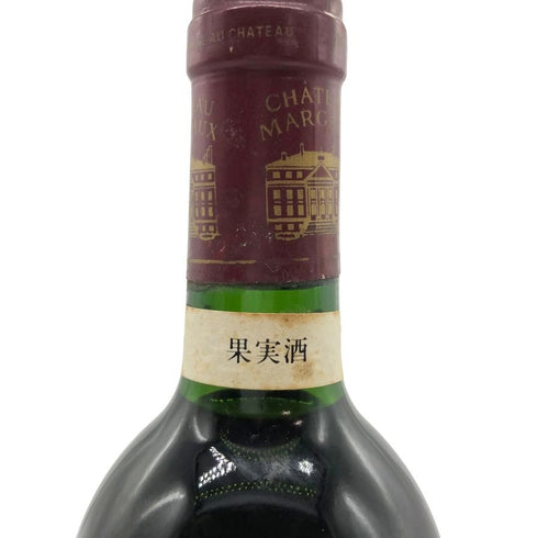 シャトー マルゴー 1990 750ml CHATEAU MARGAUX ボルドーワイン【AFA15】
