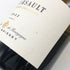 ピエール ブリセ ムルソー グランシャロン 2022 750ml 13% Pierre Brisset Meursault Les Grand Charrons 白ワイン【Ⅾ2】