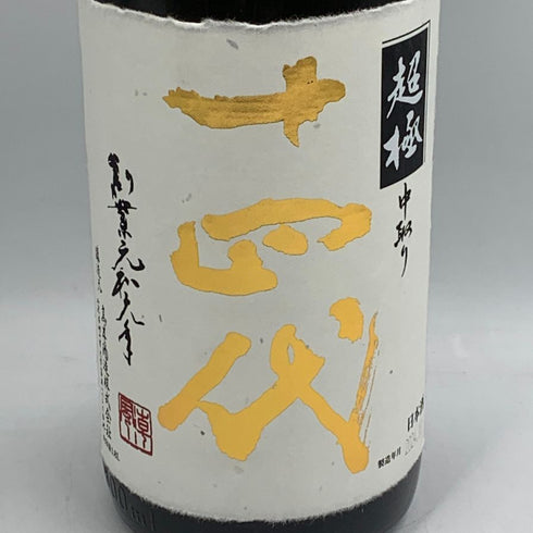 高木酒造 十四代 中取り 超極 純米大吟醸 1800ml 15% 2024年10月 JUYONDAI 日本酒- 純米大吟醸酒【O1】