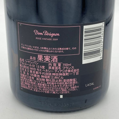 ドンペリニヨン ロゼ 2009 750ml 12.5% Dom Perignon Rose シャンパン【Q4】