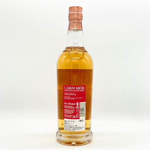 グレンキース 1993 27年 カーンモア セレブレーション オブ ザ カスク 700ml 49% Glen Keith スコッチウイスキー【I4】
