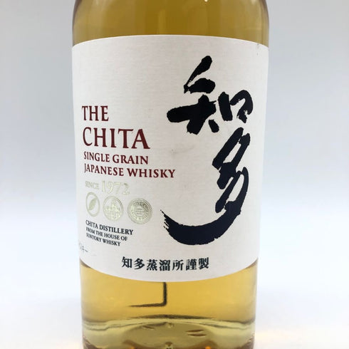 東京都限定◆サントリー 知多 シングルグレーン 700ml 43% SUNTORY CHITA 【V1】