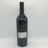 アレハンドロ ブルゲローニ カベルネ ソーヴィニヨン ナパ ヴァレー 2017 750ml 15% Alejandro Bulgheroni Cabernet Sauvignon Napa Valley 2017 カリフォルニアワイン【N4】