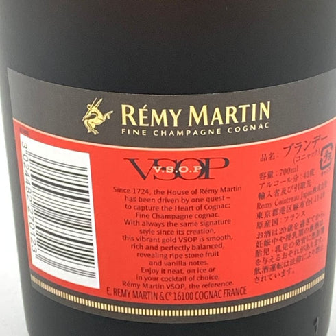 レミーマルタン VSOP ファインシャンパーニュ 赤ラベル 現行 700ml 40% REMY MARTIN 【I1】