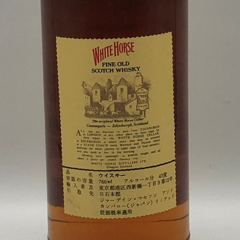 ホワイトホース ファインオールド ウイスキー 特級 750ml 43% WHITE HORSE FINE OLD スコッチウイスキー【H2】
