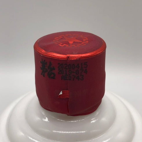 貴州茅台酒 マオタイ酒 天女ラベル 2020 53% 500ml KWEICHOW MOUTAI 中国酒【K2】