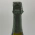 ドンペリニヨン 白 2010 レディーガガ エディション 750ml 12.5% Dom Perignon シャンパン【Y0】