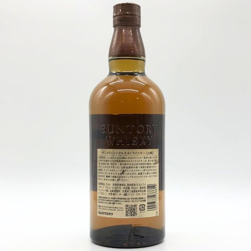 東京都限定◆サントリー 山崎 シングルモルト NV 700ml 43% SUNTORY YAMAZAKI 【U1】