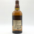 東京都限定◆サントリー 山崎 シングルモルト NV 700ml 43% SUNTORY YAMAZAKI 【U1】