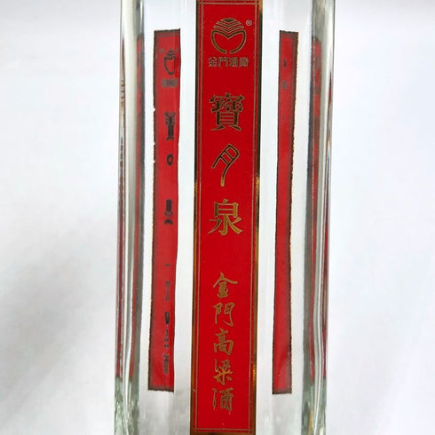 台湾金門 宝月泉 高梁酒 600ml 46% 中国酒【L2】