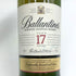 バランタイン 17年 700ml 40% Ballantine’s スコッチウイスキー【P4】