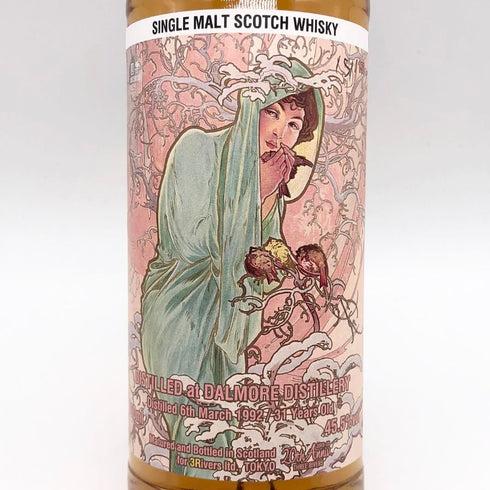 ダルモア 31年 スリーリバーズ 四季 冬 1992-2023 700ml 45.5% THREE RIVERS DALMORE スコッチウイスキー【M4】