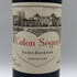 シャトー カロン セギュール 2010 750ml 14% Chateau Calon Segur ボルドーワイン【L0】