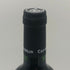 シャトー カプ ド ムールラン サン=テミリオン グラン クリュ クラッセ 2012 14% 750ml Chateau Cap de Mourlin ボルドーワイン【G1】