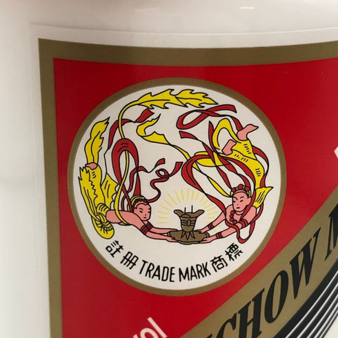 貴州茅台酒 マオタイ酒 天女ラベル 2025 500ml 53% MOUTAI KWEICHOW 中国酒963g【T4】